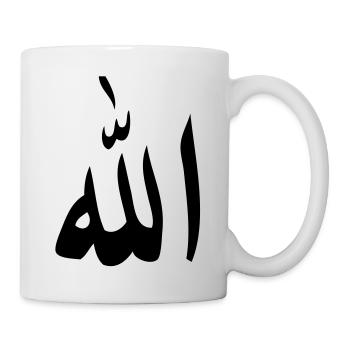 allah god islam muslim - Mug - white - Right