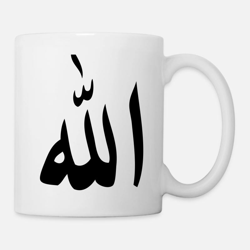 allah god islam muslim - Mug - white