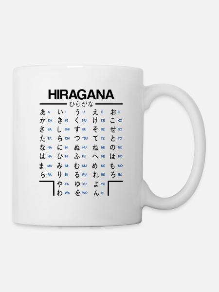 Japanisch Hiragana Lernen Anime Manga Japan Fans - Tasse - Weiß