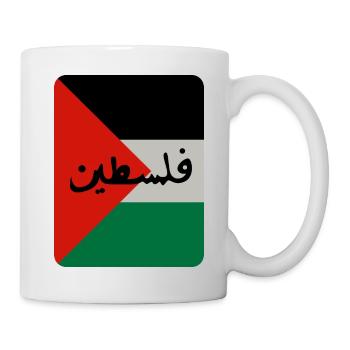 palestine - Mug - white - Right