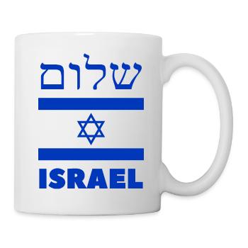 Shalom Israel - Mug - white - Right