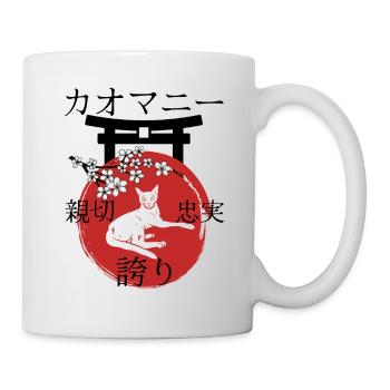 Khao Manee Cat Japon Kanji Style Cat Lover - Mug blanc - blanc - Droite