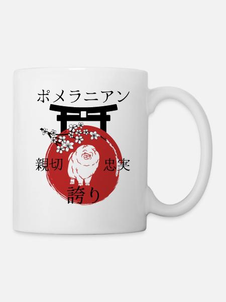Nain Spitz Japon Kanji Style Chiens Amoureux - Mug blanc - blanc