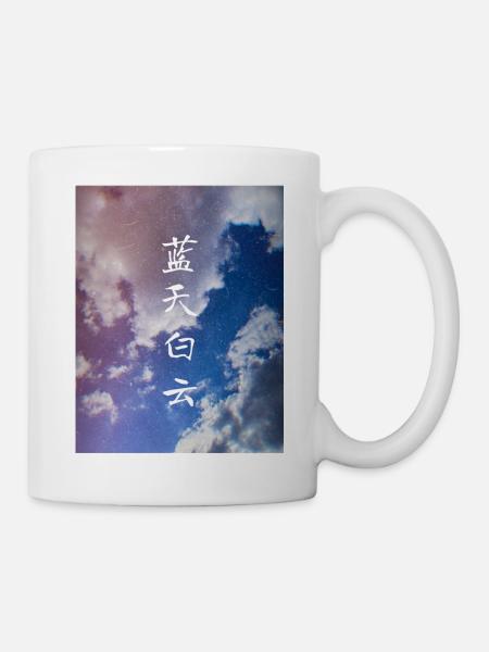 Nuages et ciel bleu - Mug blanc - blanc