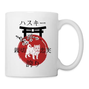 Husky Japan Kanji Style Husky and Dog Lovers - Mug - white - Right