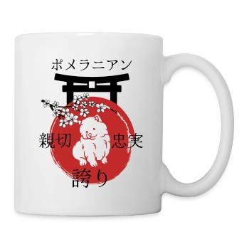 Nain Spitz Japon Kanji Style Chiens Amoureux - Mug blanc - blanc - Droite