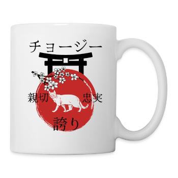 Chausie Cat Japon Kanji Style - Mug blanc - blanc - Droite