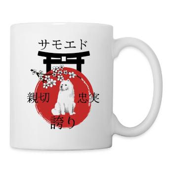 Samoyed Japon Kanji Style Chiens Amoureux - Mug blanc - blanc - Droite