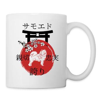 Samoyed Japon Kanji Style Chiens Amoureux - Mug blanc - blanc - Droite
