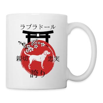 Labrador Japan Kanji Style pour les amoureux des chiens - Mug blanc - blanc - Droite