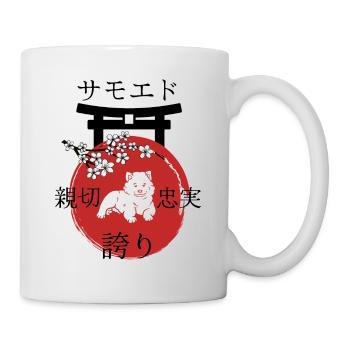 Samoyed Japon Kanji Style Chiens Amoureux - Mug blanc - blanc - Droite