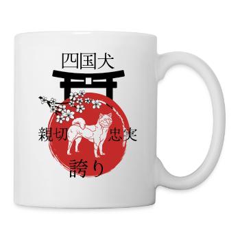 Shikoku Ken Japan Kanji Style - Mug - white - Right