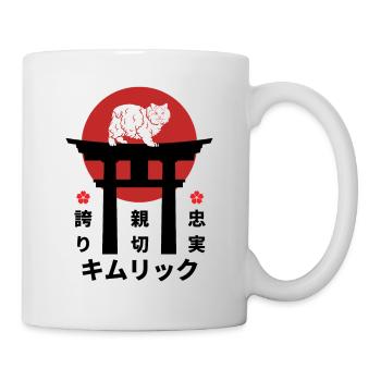 Cymric Cat Japon Kanji Style Cat Lover - Mug blanc - blanc - Droite