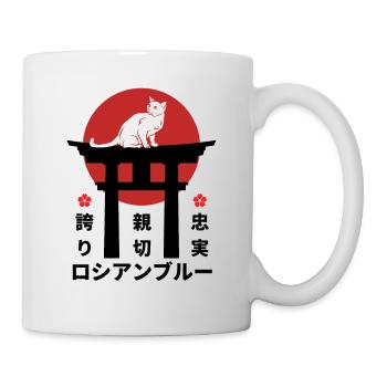 Chat bleu russe Japon Kanji Style - Mug blanc - blanc - Droite
