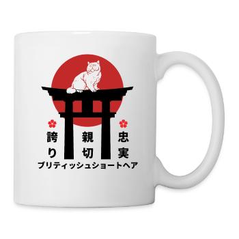 Britisch Kurzhaar Katze Japan Kanji - Tasse - Weiß - Rechts