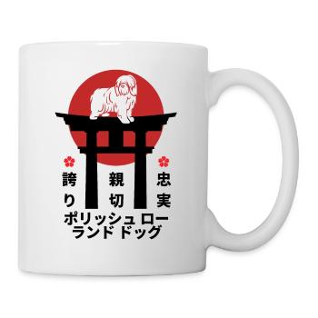 Style Kanji polonais des plaines japonaises pour les amoureux des chiens - Mug blanc - blanc - Droite