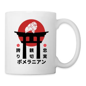 Nain Spitz Japon Kanji Style Chiens Amoureux - Mug blanc - blanc - Droite