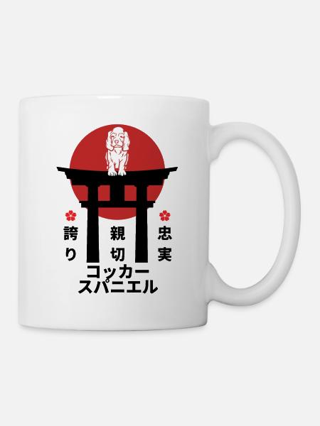 Cocker Spaniel Japan Kanji Style Dog Lovers - Mug - white
