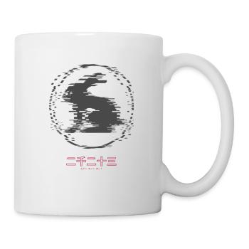 2023 Live Laugh Love - Asie Chine Japon Design - Mug blanc - blanc - Droite