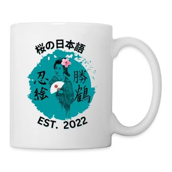 桜の日本語 Geisha - Tasse - Weiß - Rechts