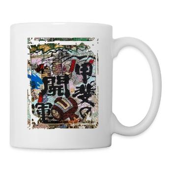 Japanese Floral Pattern Chrysanthemum Cherry - Mug - white - Right