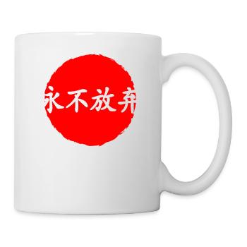 N’abandonnez jamais les mots kanji japonais - Mug blanc - blanc - Droite