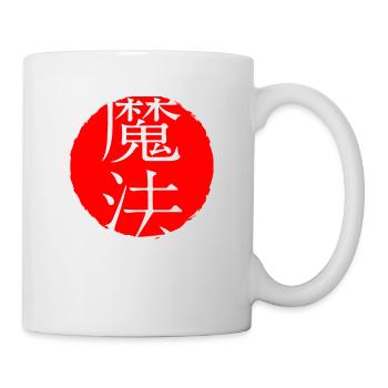 Magic Japan quote Japanese kanji words character - Mug - white - Right
