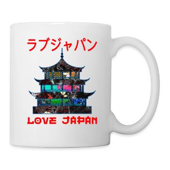 Pagoda Japanese Buddhism Symbol Word Kanji Love - Mug - white - Right