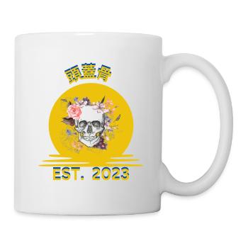 BD3754C1 9E58 4B7C 9177 C57B13750944 - Tasse - Weiß - Rechts