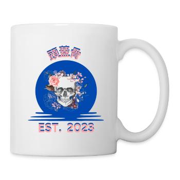 9395B013 839F 47A2 BCBF 117A13D2007B - Tasse - Weiß - Rechts