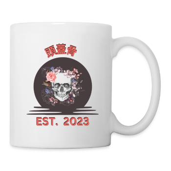41558864 B621 4EC8 A0E2 E4FEB61718BC - Tasse - Weiß - Rechts