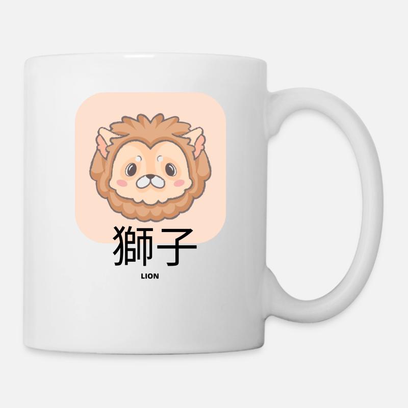 Süßer Löwe - Tasse - Weiß