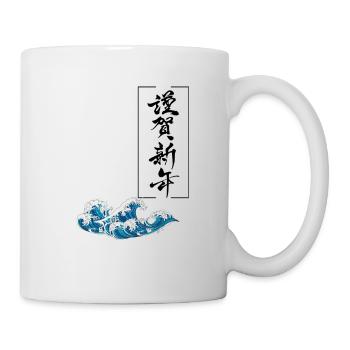 Japanische Welle - Tasse - Weiß - Rechts