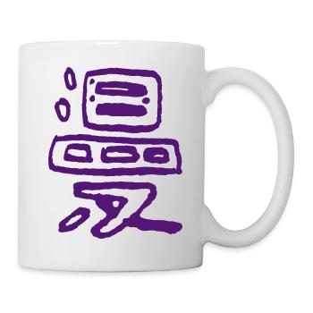 Manga Vektor - Tasse - Weiß - Rechts