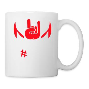 Heavy F#ckin' Metal Hard Rock Music Text Fun Quote - Mug - white - Right