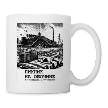Pique-au bord de la route - Couverture de livre spéculative - Mug blanc - blanc - Droite