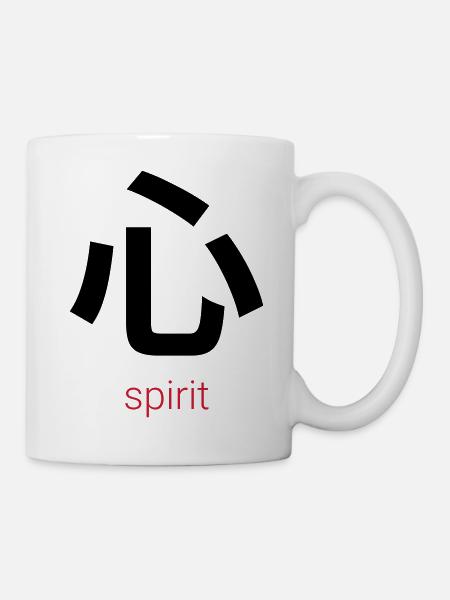心 – Kokoro, le cœur japonais - Mug blanc - blanc