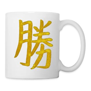 Sieg - Japanisches Schriftzeichen - Tasse - Weiß - Rechts