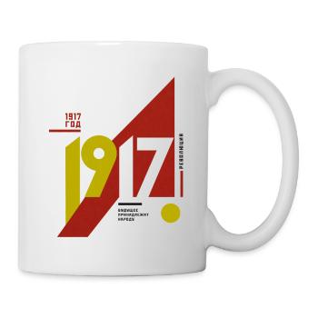 1917 - Russian Revolution - Mug - white - Right