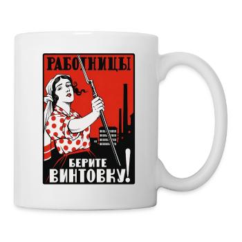 Worker with Rifle Poster - Mug - white - Right