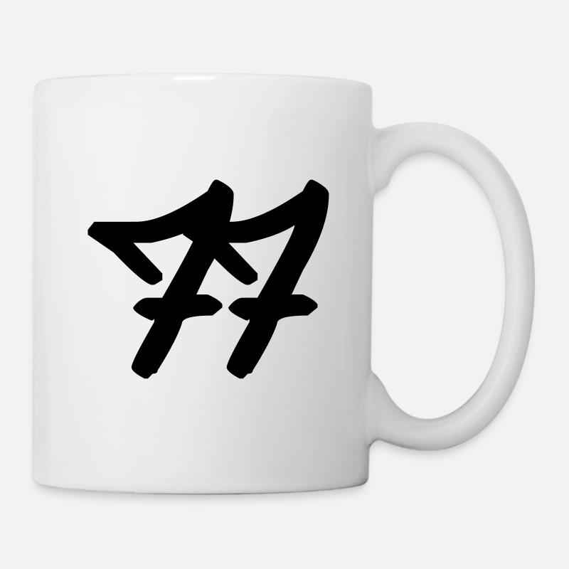Nummer 77 - Tasse - Weiß