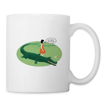 A plus tard Alligator Vintage Bande dessinée japonaise - Mug blanc - blanc - Droite
