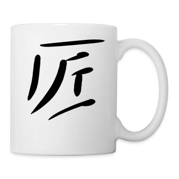 Artisan / Charpentier KANJI - Japonais - Mug blanc - blanc - Droite