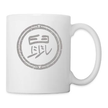 Rat - Zodiaque / Chinois - Mug blanc - blanc - Droite