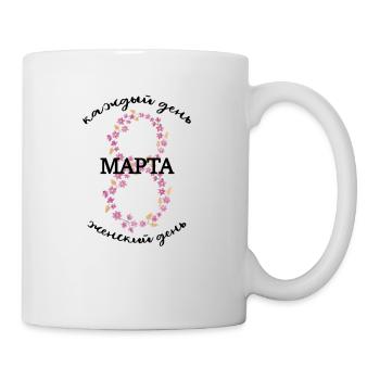 Chaque jour est la Journée de la femme - Journée de la femme russe - Mug blanc - blanc - Droite