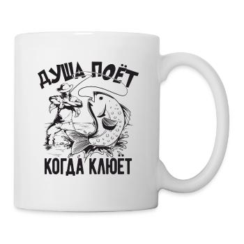 Die Angler Seele singt Spruch auf Russisch Angeln - Tasse - Weiß - Rechts