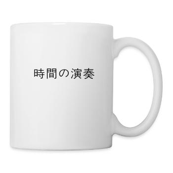 Japanisch - Tasse - Weiß - Rechts