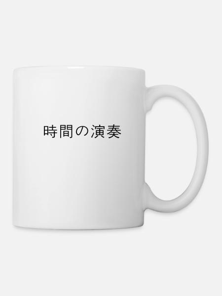 japonais - Mug blanc - blanc