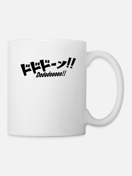 manga japonais dododooon - Mug blanc - blanc