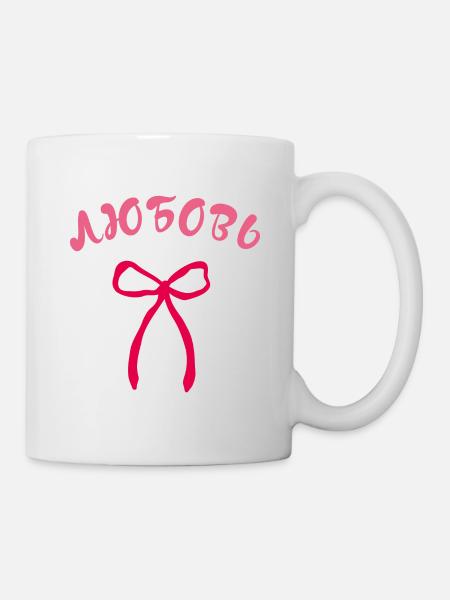 Liebe rosa Schleife - Любовь бант - Tasse - Weiß